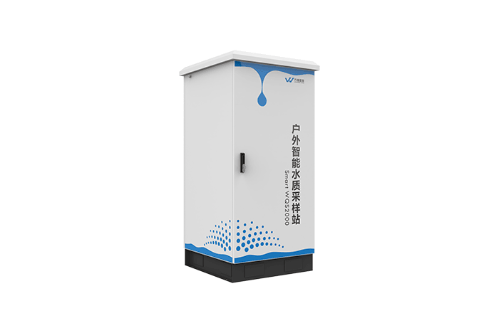 Smart-WQS2000型户外智能水质采样站1.png