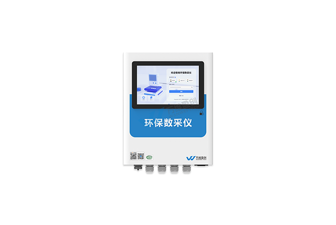 W5100HB-Ⅲ Pro型环保数采仪.png